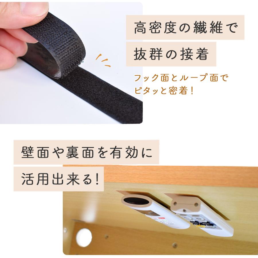 強力接着マジック貼付テープ 面ファスナー [幅2cm×10メートル