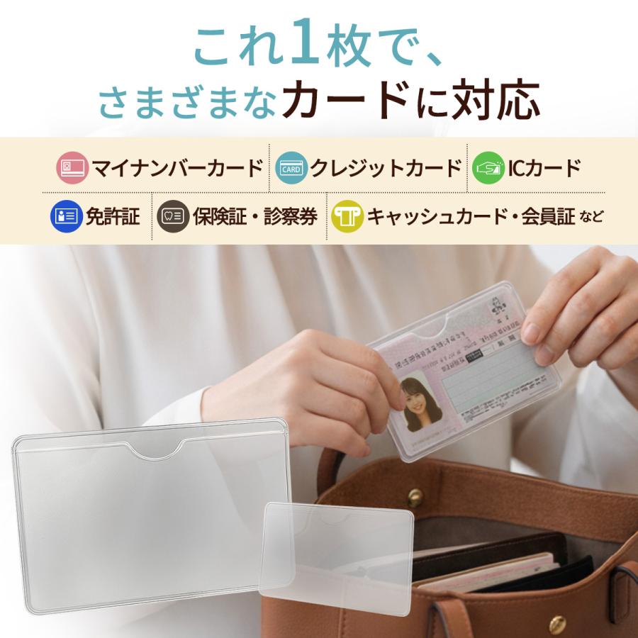クレジットカード キャッシュカード マイナンバーカード 国民健康保険