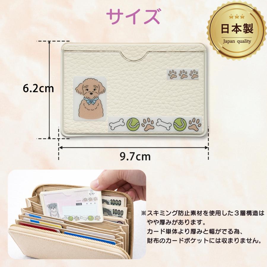 スキミング防止 マイナンバーカードケース 日本製 マイナンバーカード