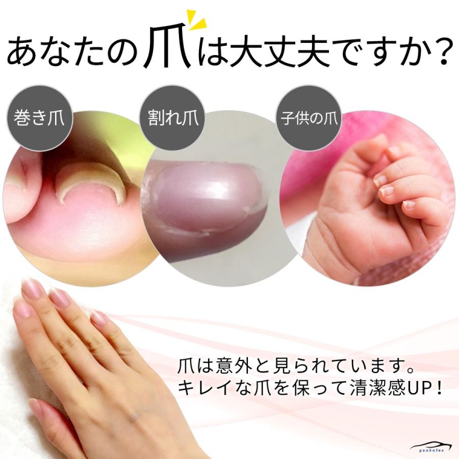 NAILOYAL 爪切り ニッパー 爪やすり 巻き爪 硬い爪にも対応 つめきり