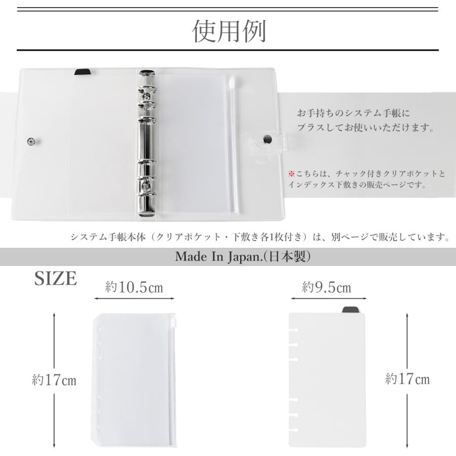 システム手帳 リフィル バイブルサイズ B6 ファスナー付ポケット システム手帳 リフィル バイブルサイズ B6 ファスナー付ポケット