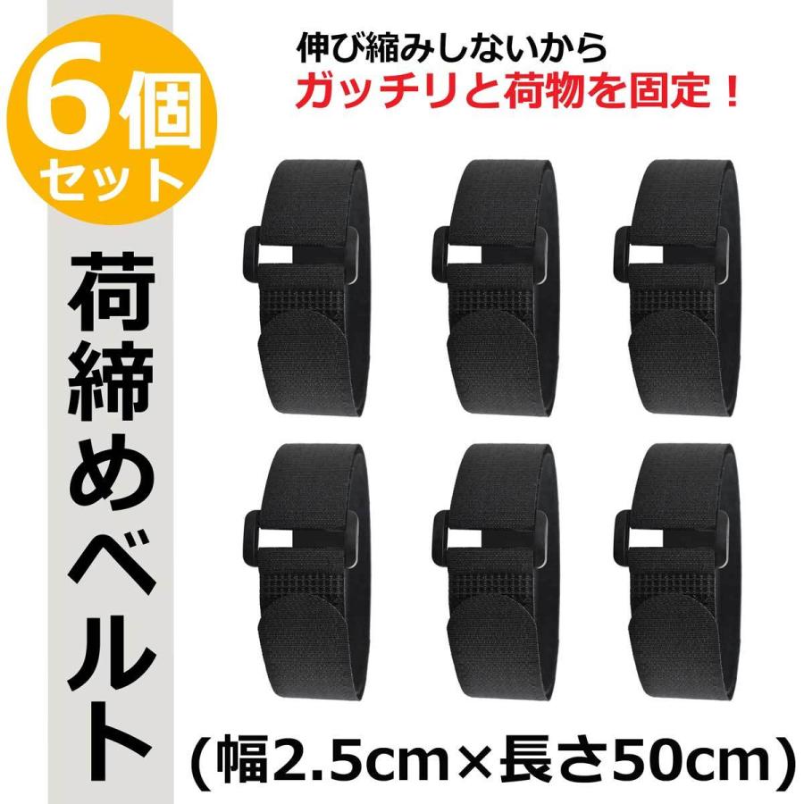 荷締めベルト マジックテープ 固定ベルト マジックテープ 固定ベルト 固定バンド 結束バンド 結束ベルト 幅2 5cm 長さ50cm 6個入り Nsb 01 50 Ganbalzo ヤフーショップ 通販 Yahoo ショッピング