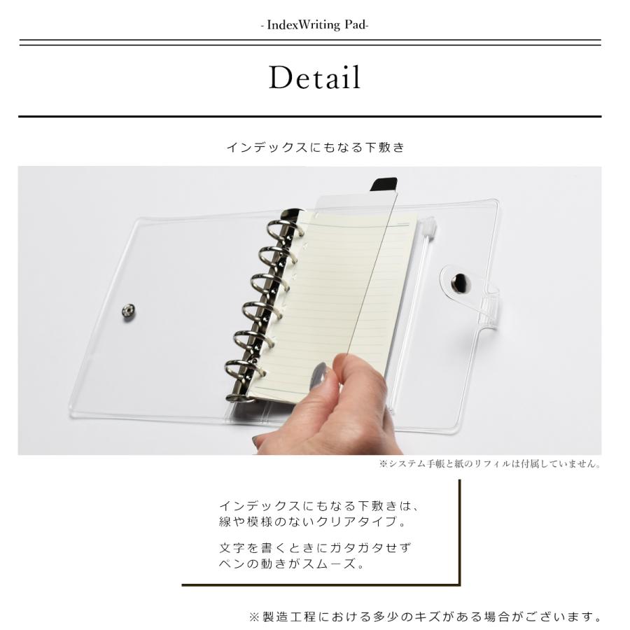 海外製手帳向けリフィル A6ミニ下敷き まとめ売り 綺麗系セット① nsj-a5j-04.jpg