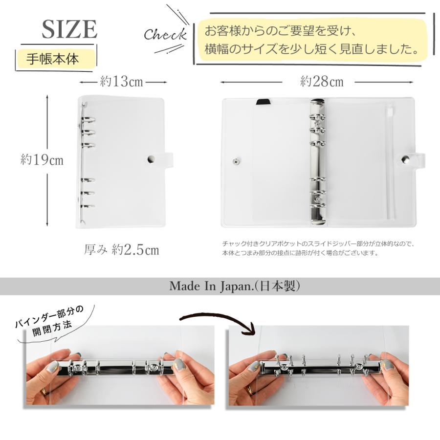 水篠葵調 クッションカバー タペストリー ワイシャツニーハイ版 新品未開封 システム手帳 日本製 バイブルサイズ B6 リフィル 下敷き 付き 透明 6