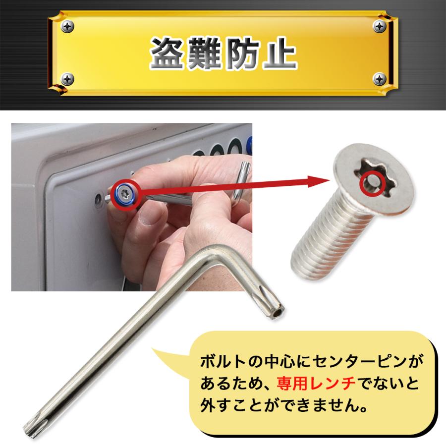 ナンバープレート 盗難防止ボルト 車 盗難 いたずら 防止 ナンバーボルト ナンバー セキュリティ ステンレス製 ネジ 軽自動車 セキュリティー ボルト Ntb 01 Ganbalzo ヤフーショップ 通販 Yahoo ショッピング