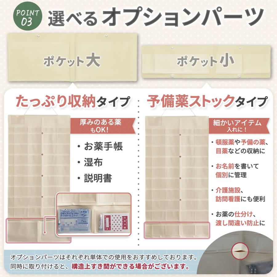 薬カレンダー 日本製 お薬カレンダー ポケット 1週間 薬が見える