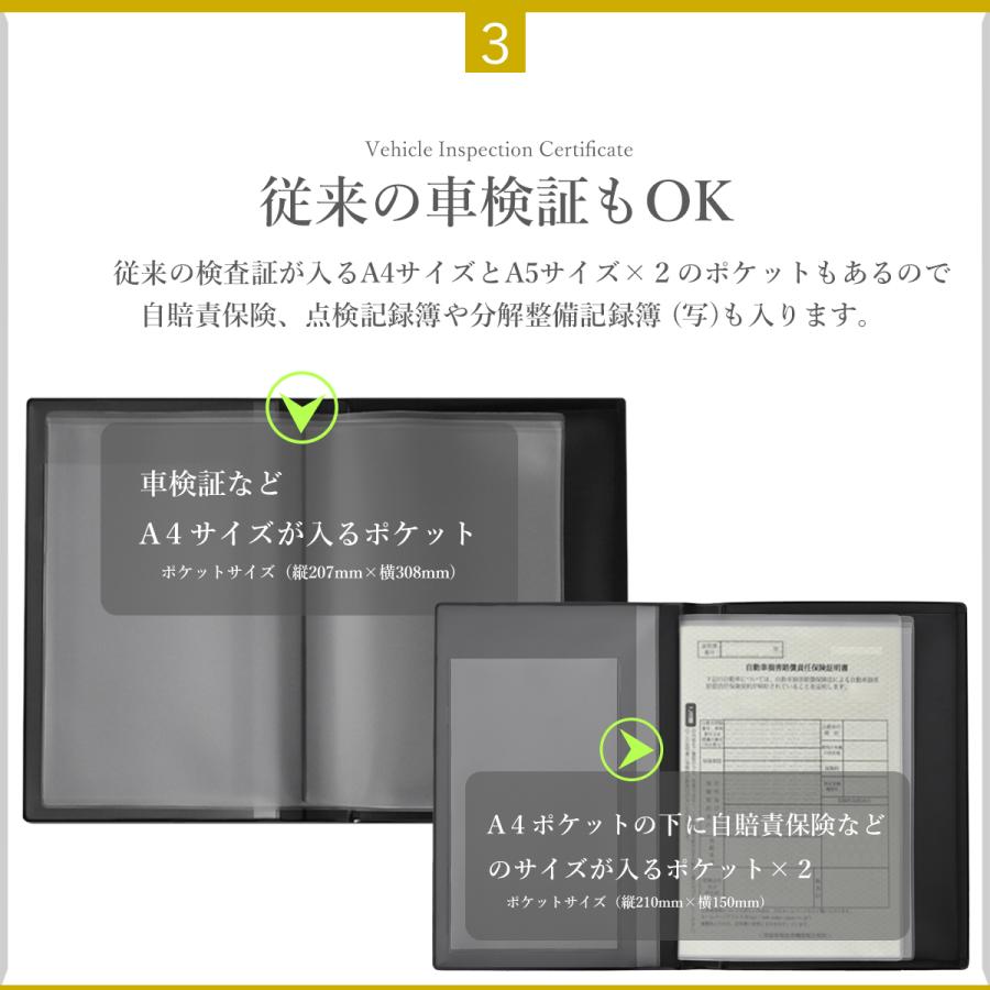 アウトレット 車検証入れ 電子車検証対応 車検証ケース 車検証書ケース