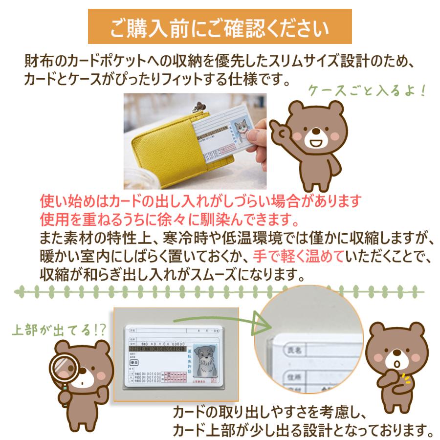 免許証ケース 免許証入れ カードケース 免許証 サラッとした梨地素材 