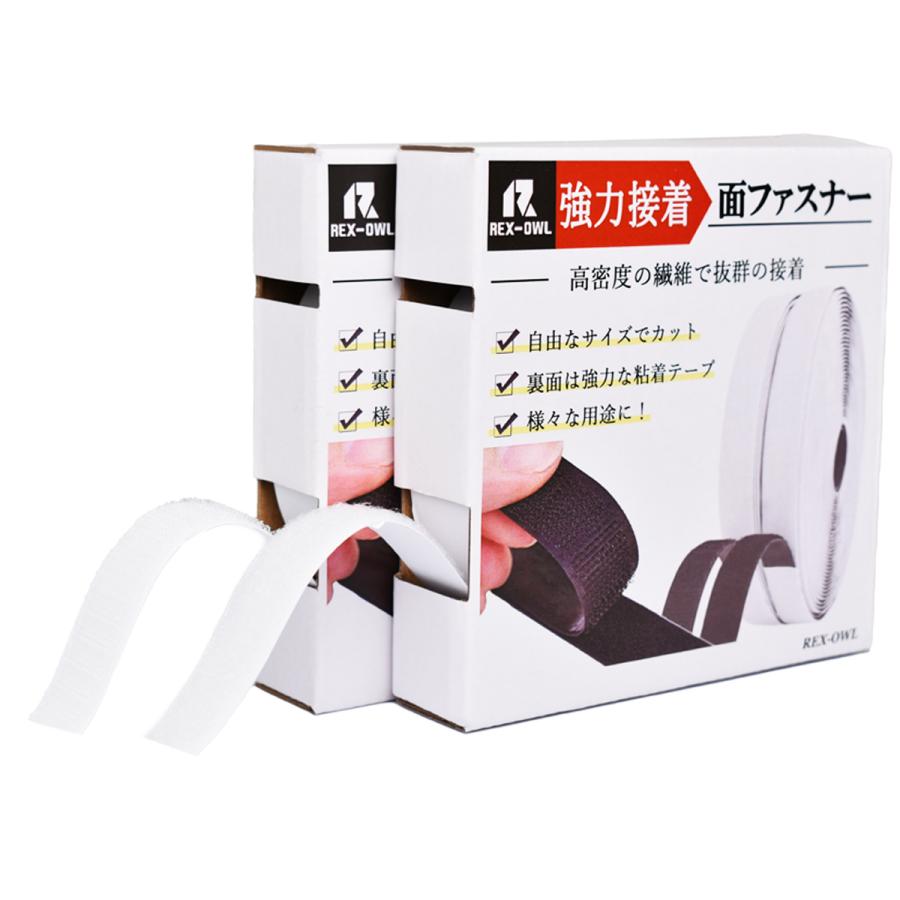 マジックテープ 両面テープ 強力 面ファスナー 繰り返し使える 超強力