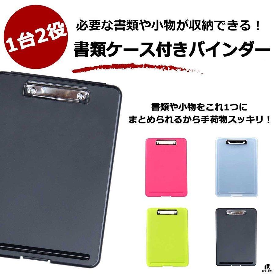 ファイル・バインダー・ケース adg 楽天市場】バインダー A4 ファイルケース 12ポケット