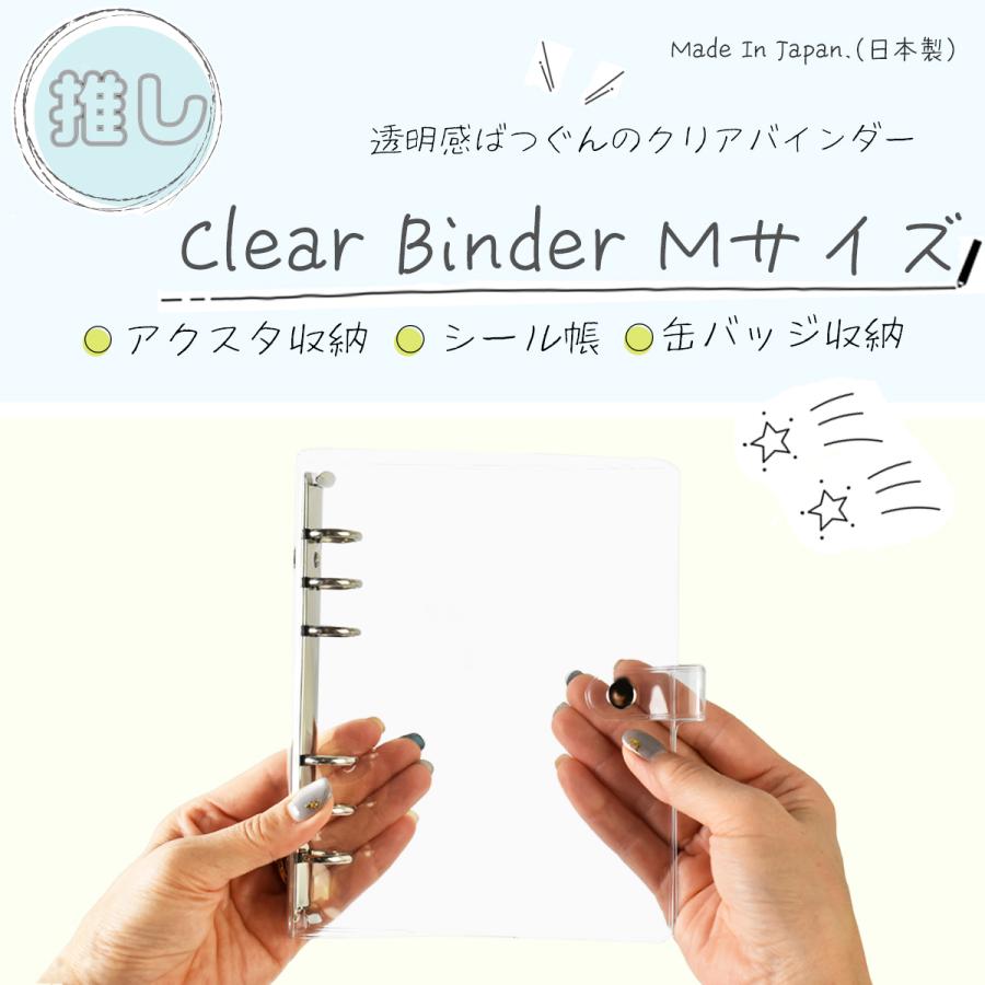 11/1迄専用★推しの子展　クリアファイル6クリアポケット1 アクリルスタンド6 Amazon.co.jp: アクスタケース アクスタ収納ファイル アクリルスタンド