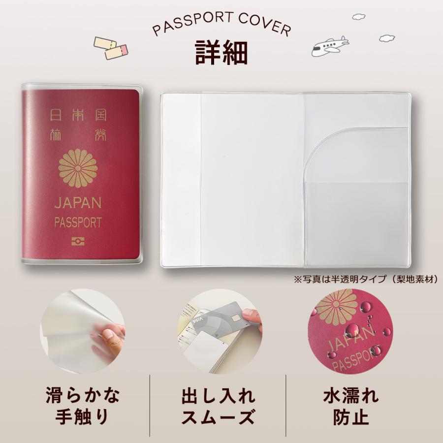 パスポートカバー 日本製 パスポートケース パスポート入れ パスポート