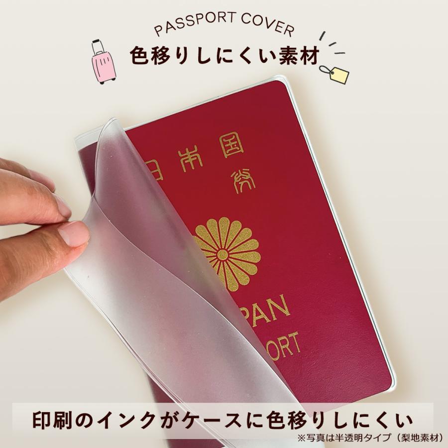 パスポートカバー 日本製 パスポートケース パスポート入れ パスポート
