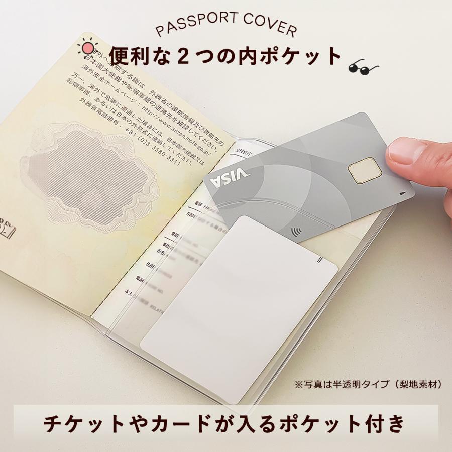 パスポートカバー 日本製 パスポートケース パスポート入れ パスポート