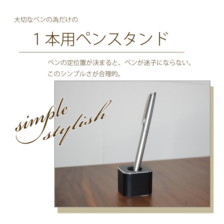 ペン立て おしゃれ New ペンスタンド 1本用 高級ペン ２個セット にも似合う