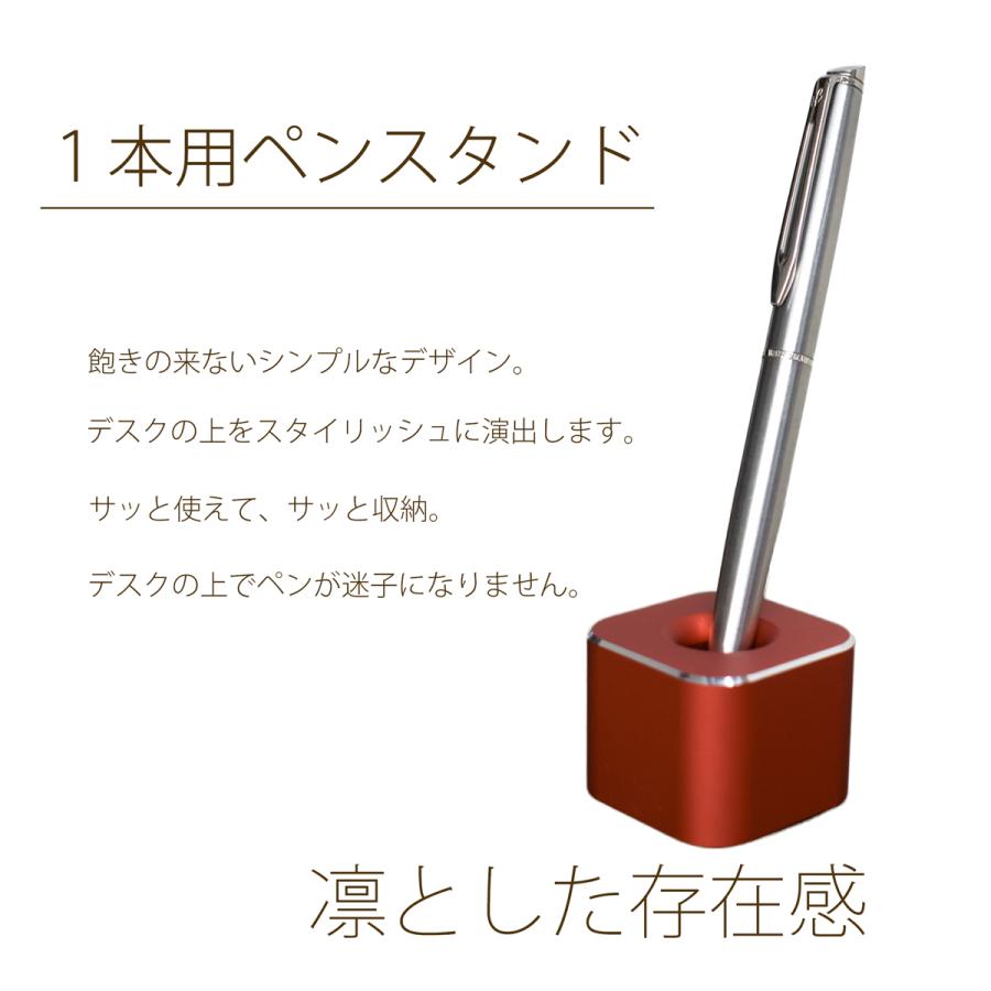 ペン立て おしゃれ ペンスタンド 1本用 高級ペン にも似合う ２個セット Pst 01 Ganbalzo ヤフーショップ 通販 Yahoo ショッピング