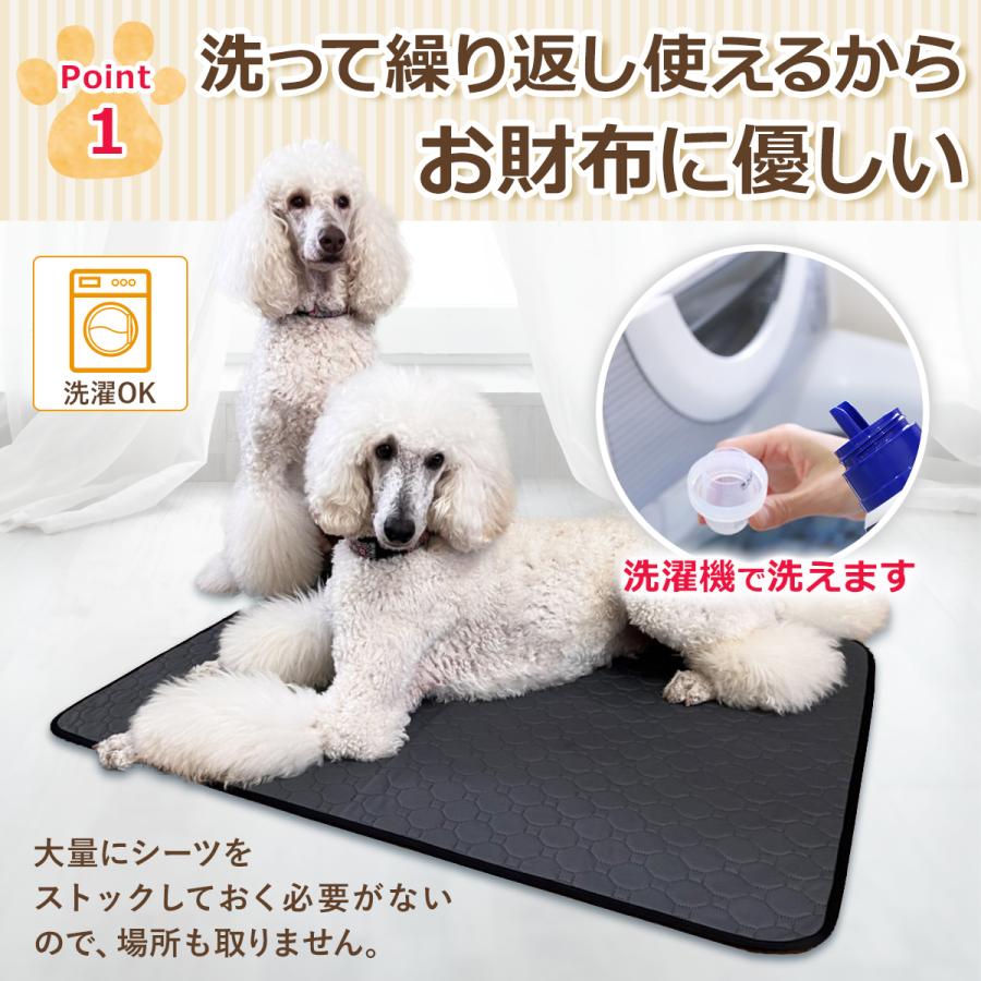 ペット シーツ シート マット 洗える 洗濯 繰り返し ウォッシャブル L