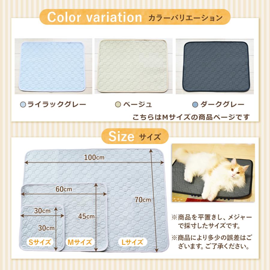 ペットシーツ シート マット 洗える 洗濯 繰り返し