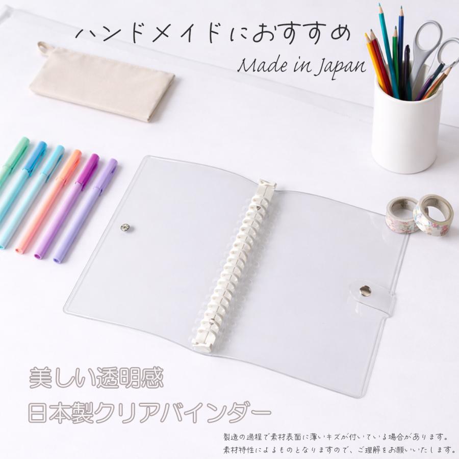 システム手帳 日本製 B6 18穴 透明 クリアバインダー _RBN B6-18穴_