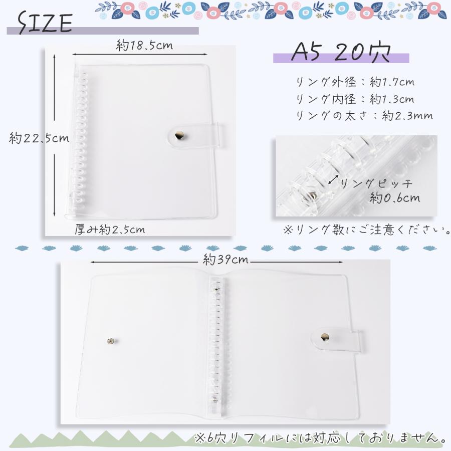 システム手帳 日本製 A5 20穴 透明 クリアバインダー _RBN 20穴A5_