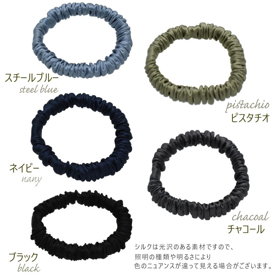 ヘアゴム シルク ヘア シュシュ 同色 2個 セット 全10色