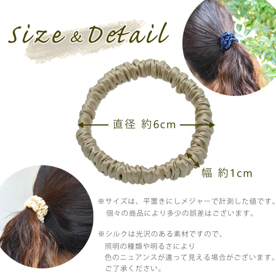 ヘアゴム シルク ヘア シュシュ 同色 2個 セット 全10色 ヘアアクセ _