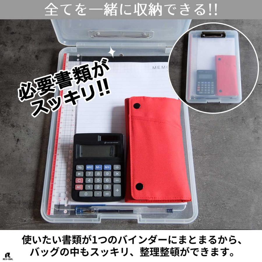 バインダー a4 クリップボード おしゃれ バインダーケース