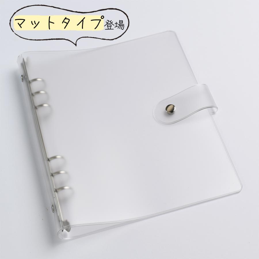 システム手帳 日本製 A5 透明 6穴 クリアバインダー _手帳(本体）A5_