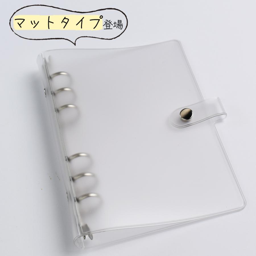 システム手帳 日本製 B6 バイブルサイズ 透明 ミニ6穴 クリア