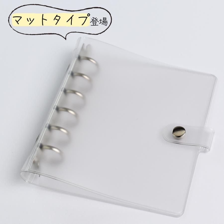システム手帳 日本製 B7 ミニサイズ 透明 ミニ6穴 クリアバインダー _