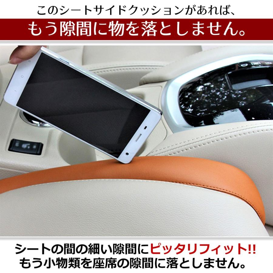 シート 隙間 埋め クッション コンソール 車 カーアクセサリー 2本セット Suk 8 Ganbalzo ヤフーショップ 通販 Yahoo ショッピング