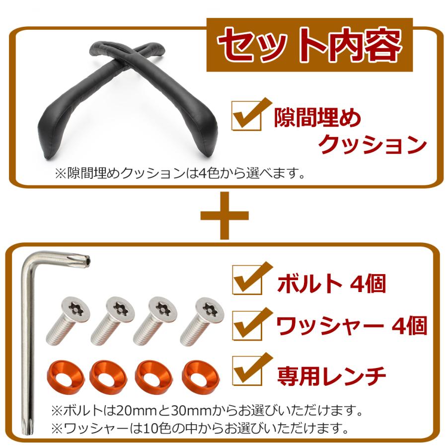 セット商品】 隙間クッション 2本組 ＆ ナンバープレート 盗難防止