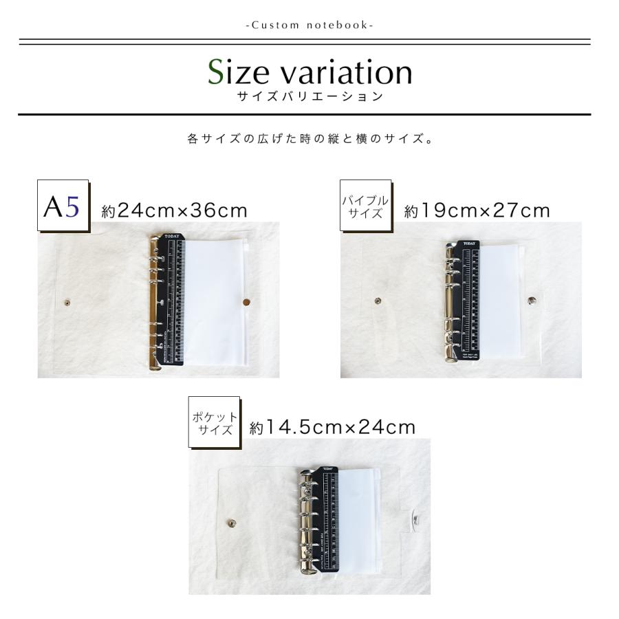 システム手帳 安心の定価販売 ミニ6穴 ポケットサイズ バインダー 手帳カバー