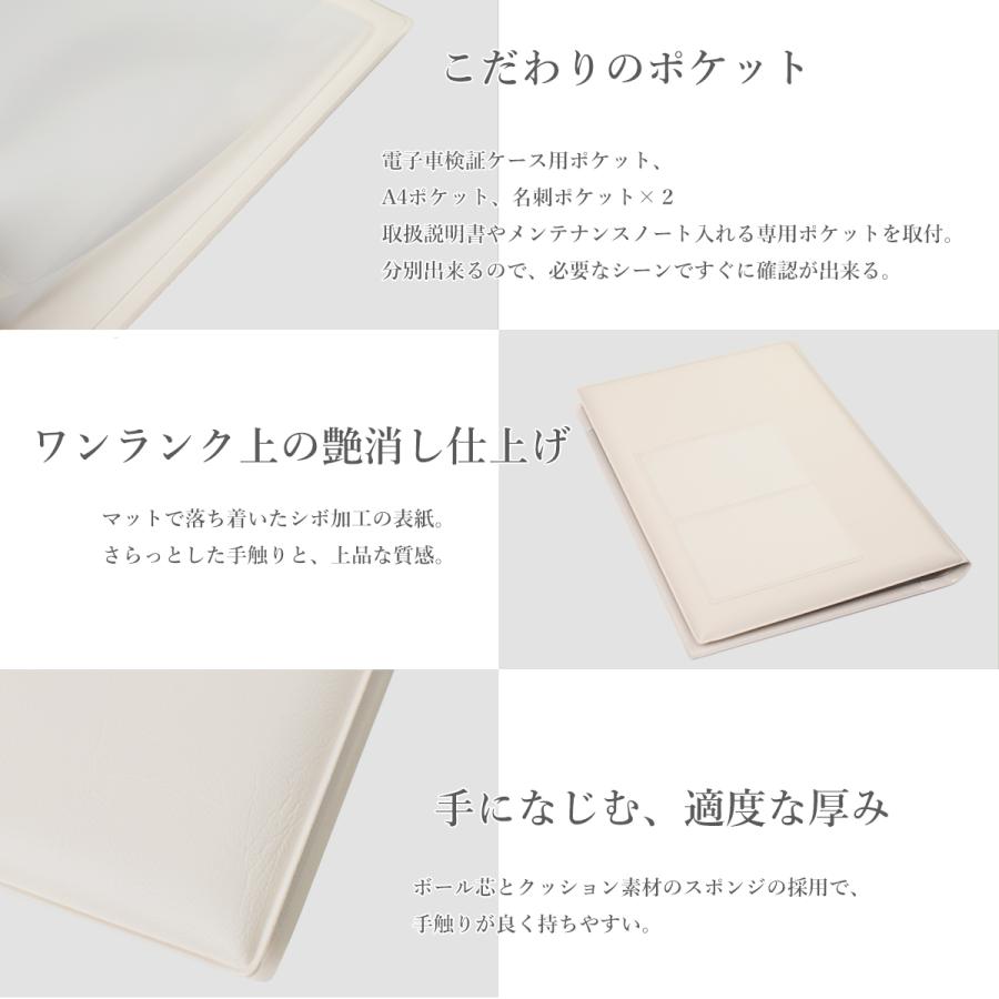 車検証ケース 電子車検証対応 車検証書ケース 新規格 車検証書入れ
