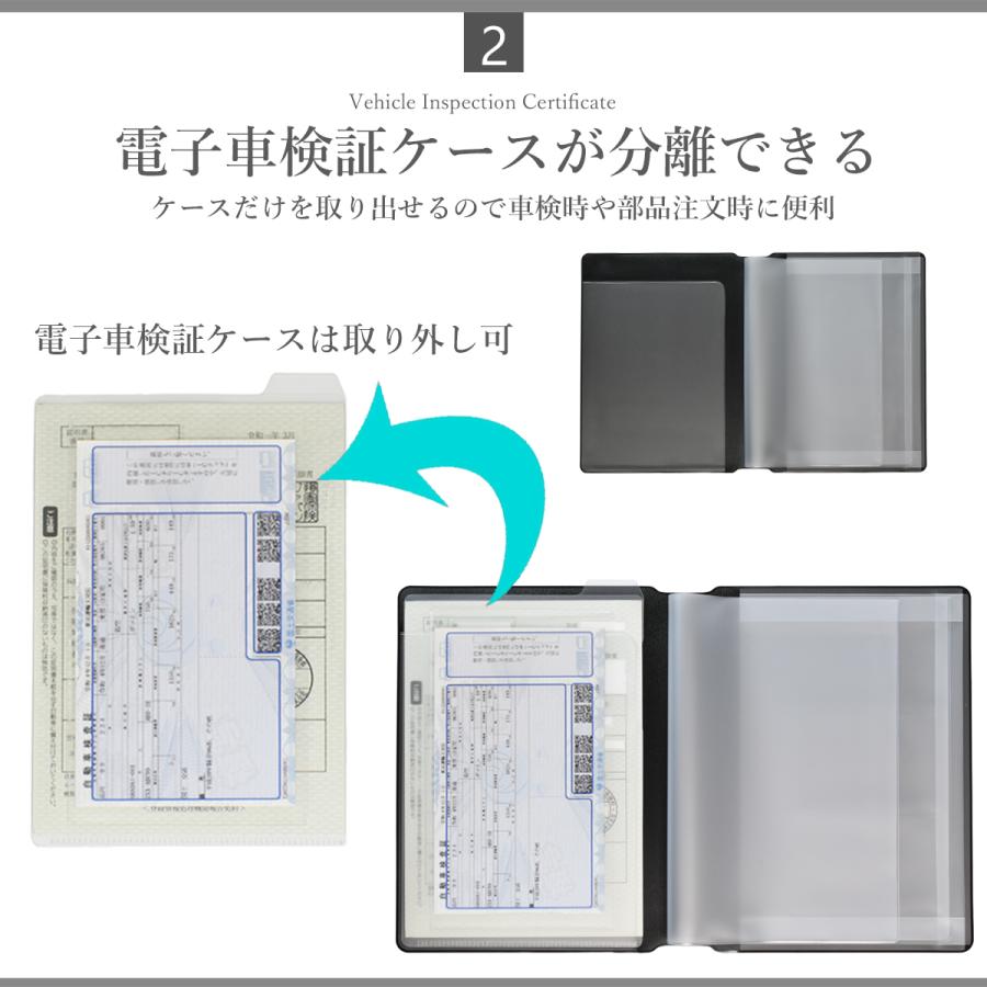 車検証ケース まとめ売り 35枚セット 電子車検証対応 車検証書ケース