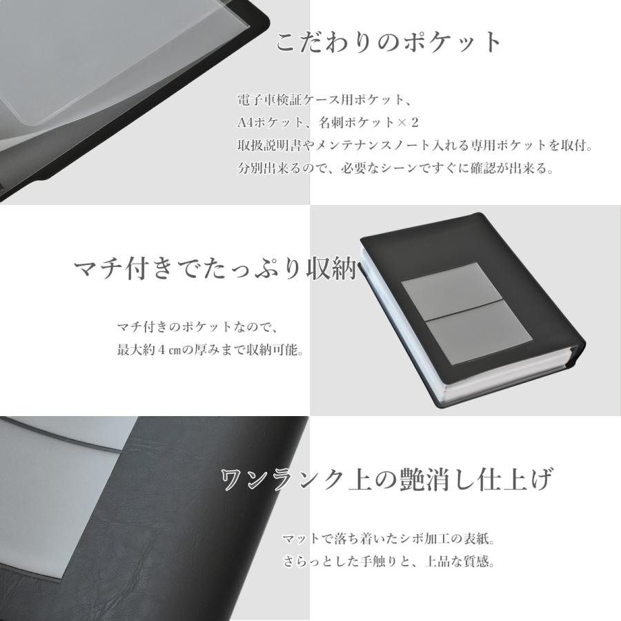 車検証ケース まとめ売り 35枚セット 電子車検証対応 車検証書ケース