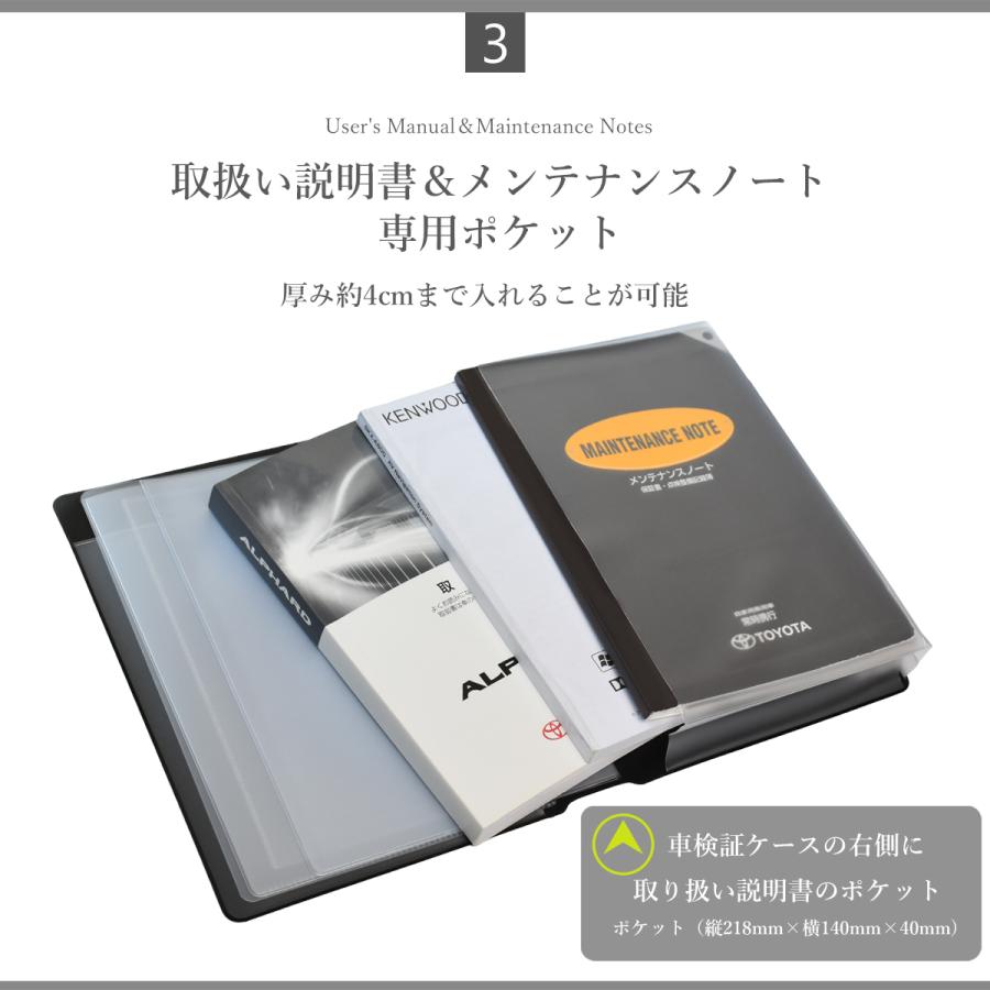 車検証ケース 電子車検証対応 車検証書ケース 新規格 車検証書入れ