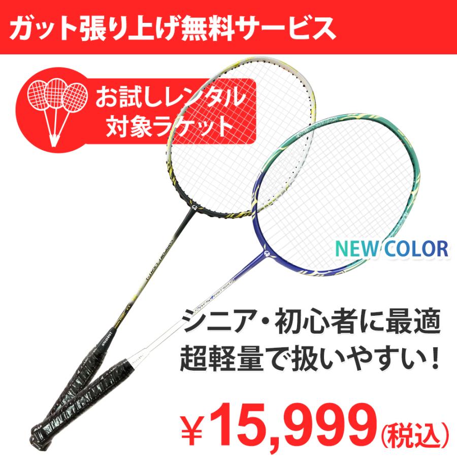 バドミントン ラケット 初心者 シニア 女性 軽い Comfort Nano Cflight ガット張り上げ無料 バトミントン Cflight 頑張らないバドミントンyahoo店 通販 Yahoo ショッピング