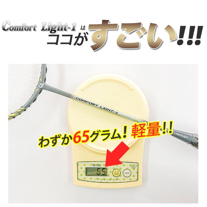 バドミントン ラケット 初心者 シニア 女性 軽い Comfort Nano Cflight ガット張り上げ無料 バトミントン Cflight 頑張らないバドミントンyahoo店 通販 Yahoo ショッピング