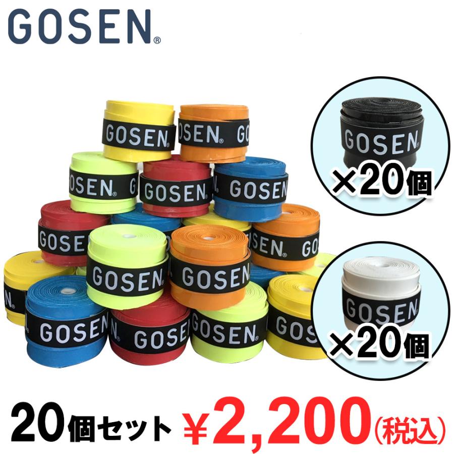 GOSEN ゴーセン スーパータックグリップ グリップテープ 20個セット バドミントン 専門店 ラケット スポーツ用品 スポーツ グリップテープ  バトミ… :og106-20:頑張らないバドミントンYahoo店 - 通販 - Yahoo!ショッピング