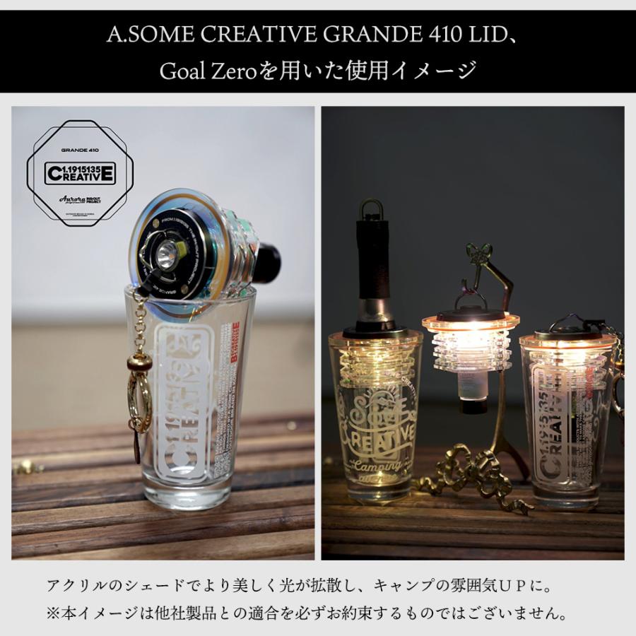 GRANDE 410 GLASS LID & L/SHADE 本体 【メーカー直営】オンラインショップ