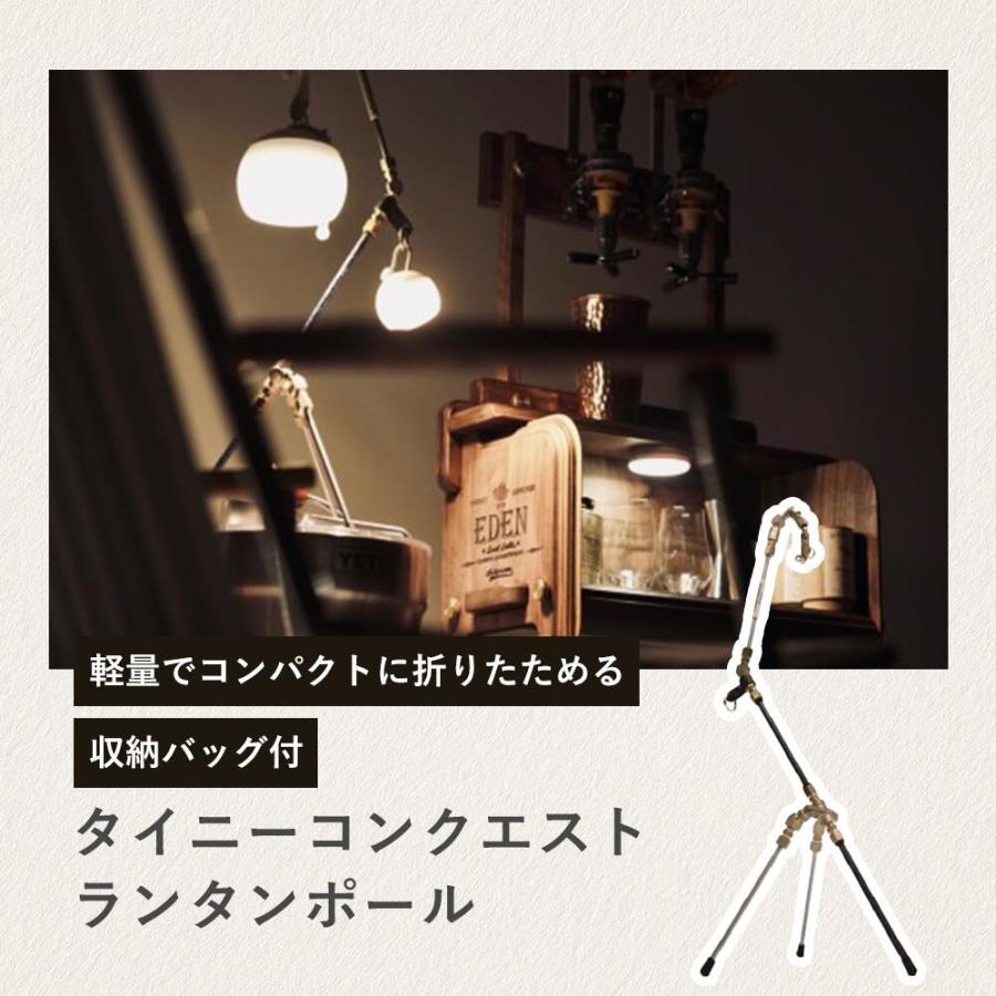 オーサムクリエイティブ タイニーコンクエスト ランタンポール KZM OUTDOOR オーサムクリエイティブ タイニーコンクエスト テーブル