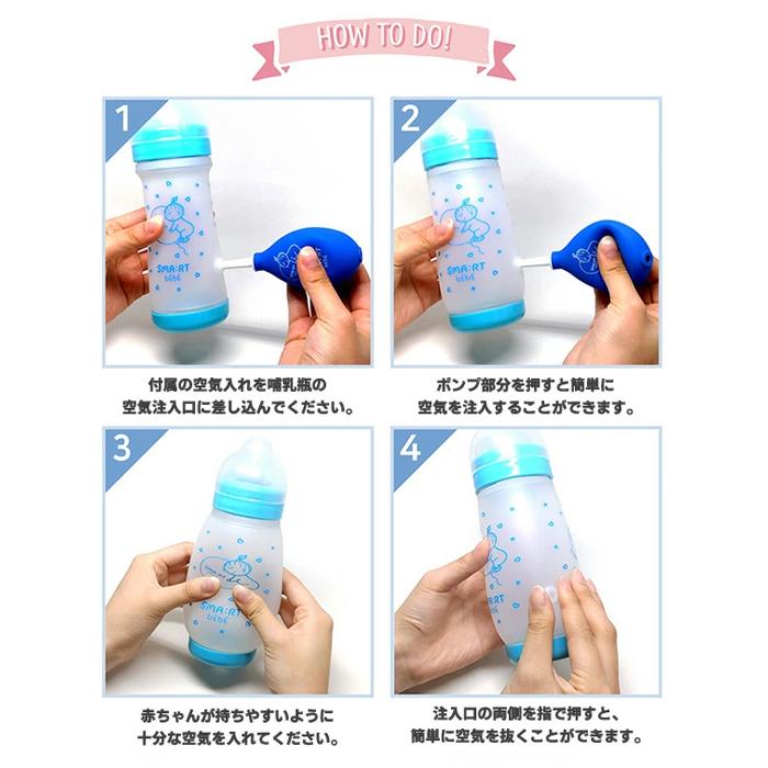 半額セール 哺乳瓶 消毒 電子レンジ 洗剤 おしゃれ 新生児 赤ちゃん 食器 食事 ベビー 女の子 男の子 おしゃれ Balloon Honyubin Balloon Honyubin Nopinopi 通販 Yahoo ショッピング