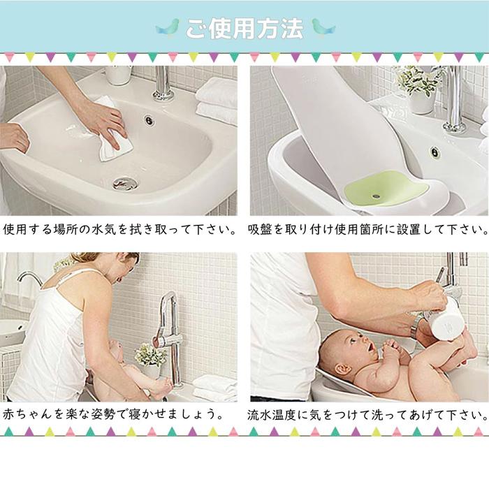 18 Off 在庫セール ベビーバスチェア お風呂 椅子 ベビーチェア バスマット おふろマット ベビーバス バスチェア ベビー用品 By03 5 001 By03 5 001 Nopinopi 通販 Yahoo ショッピング