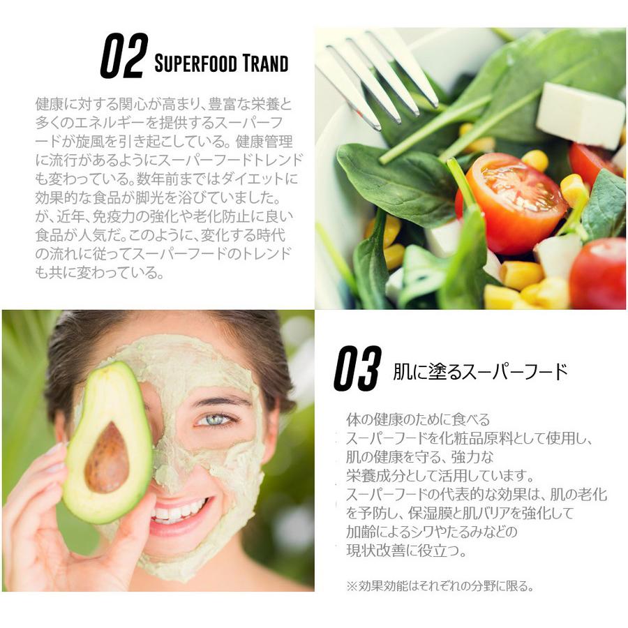 It S Real Superfood Mask シートマスク 10枚 セット フェイスパック フェイスマスク 女性 韓国 韓国コスメ 保湿 美肌 美白 パック 美容 美容マスク C Ism C Ism Nopinopi 通販 Yahoo ショッピング