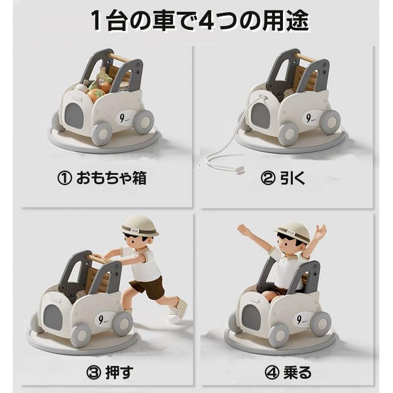 4Way 選べる3色 クラシックカー トロリー 車 乗用玩具 収納 手押し車