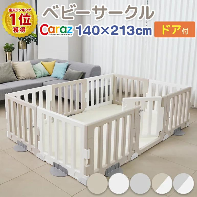 ベビーサークル 10枚 セット Modern 折りたたみ ドア付き 赤ちゃん フェンス 柵 ガード 扉 ベビーゲート サークル 置くだけ おしゃれ Caraz Circle M 10set Caraz Circle M 10set Nopinopi 通販 Yahoo ショッピング
