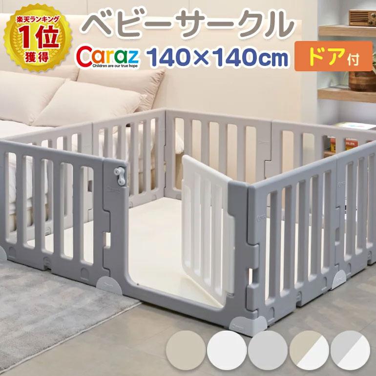 ベビーサークル 8枚 セット Modern 折りたたみ 赤ちゃん フェンス 柵 ガード 扉 ベビーゲート サークル 置く