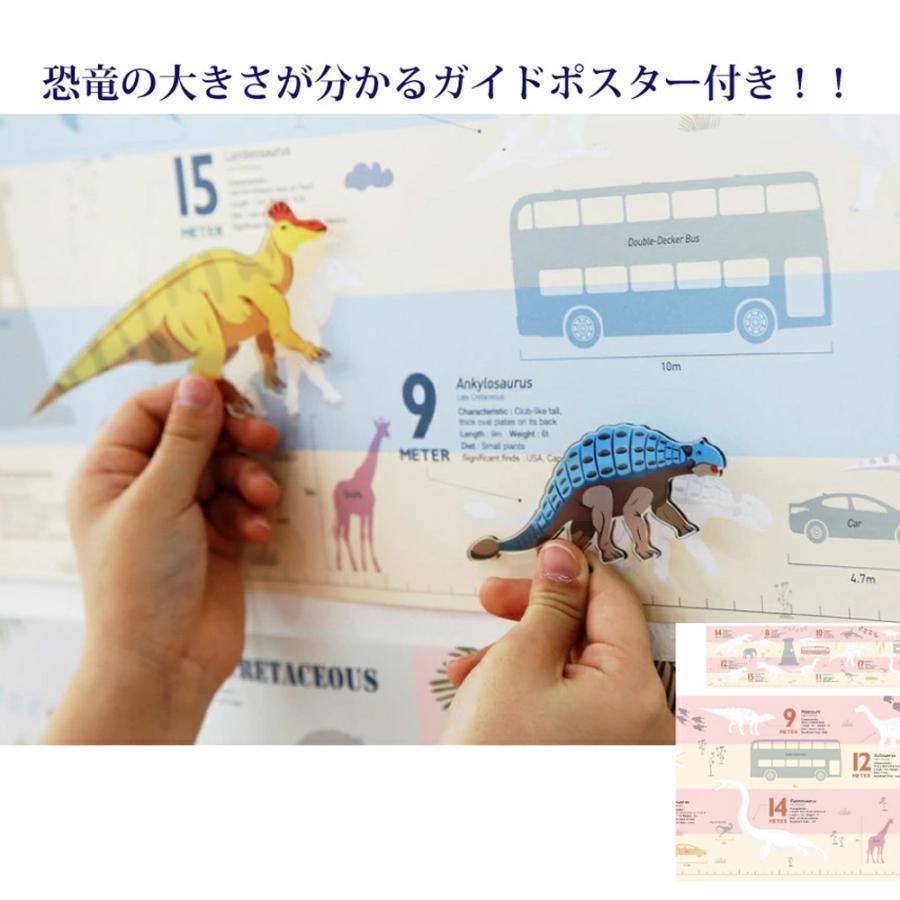 割引 恐竜 テンプレート 定規 セット かわいい 物差し ものさし 子供 雑貨 文具 Dinosaur Ruler Set Materialworldblog Com