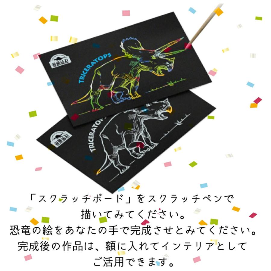 アウトレット品 スクラッチアート ペン スクラッチ削り棒 スクラッチ